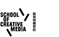 School of Creative Media at City University Hong Kong