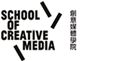 School of Creative Media Hong Kong